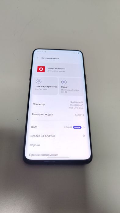 OnePlus 7 Pro (256Gb)