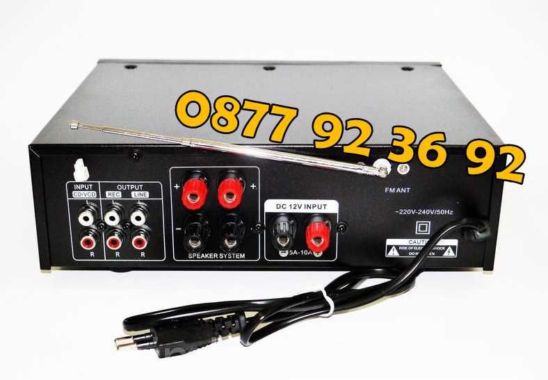 Аудио усилвател / Домашен усилвател / Караоке, Модел: AV-339B