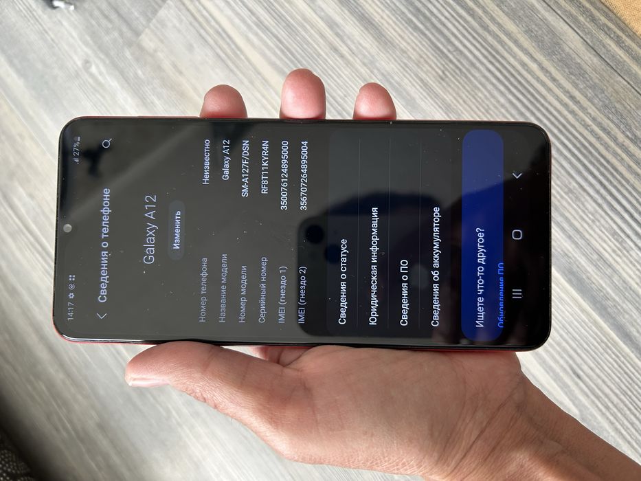 Самсунг а 12/64 телефон