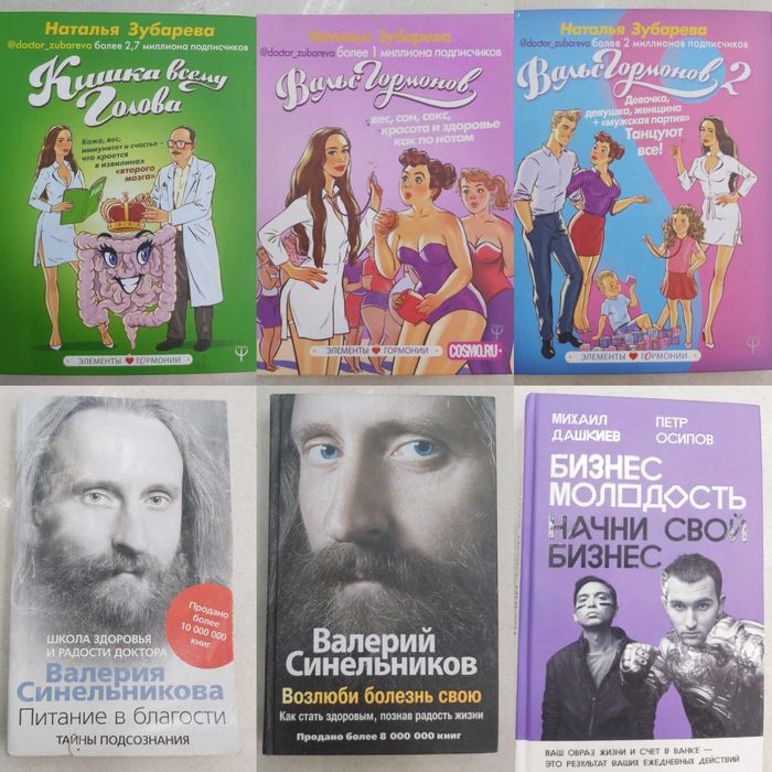Продам коллекцию книг