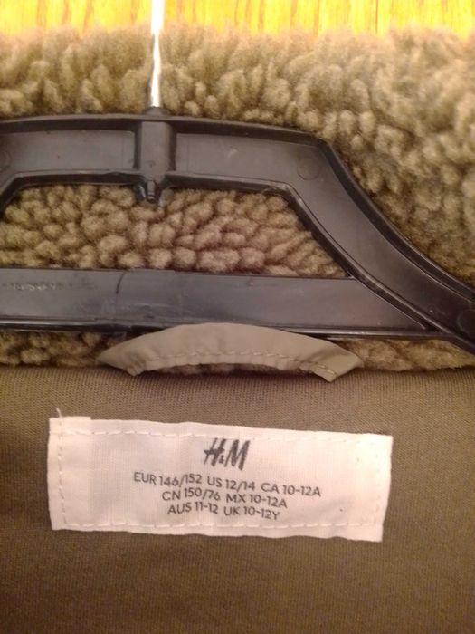 Мъхесто детско яке