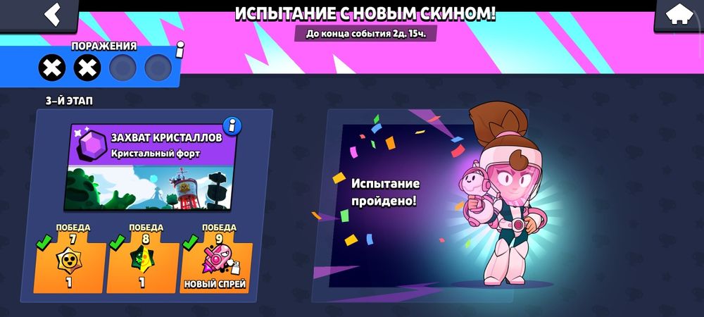 Сочный акк в бс (входит в топы кз)