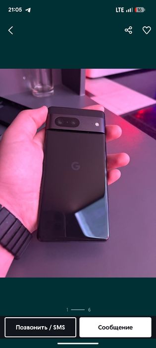 Google pixel 7..