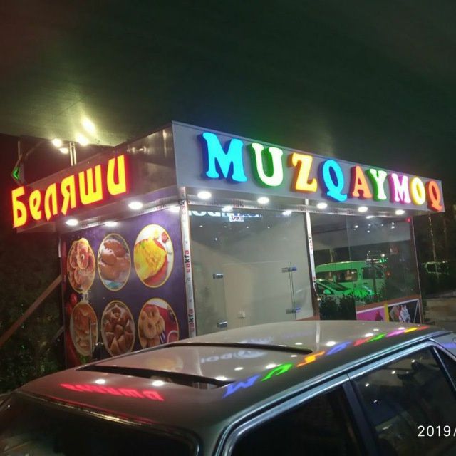 Tashqi reklama Yonuvchi harflar