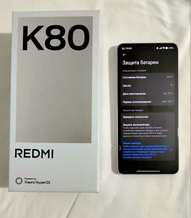 Redmi K80 / Обмен