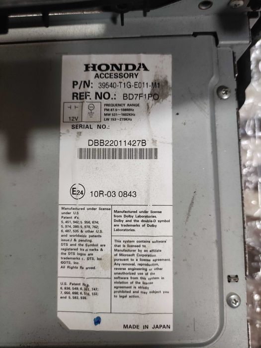 Мултимедия за Хонда црв4