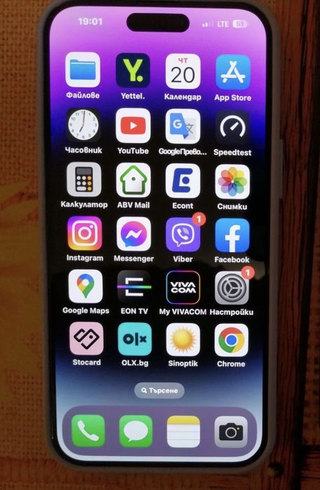 iPhone 14 Pro Max-като нов, батерия 94%
