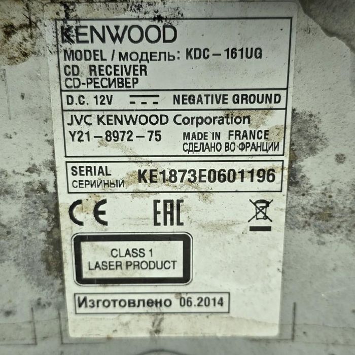 CD Player auto JVC Kendwood