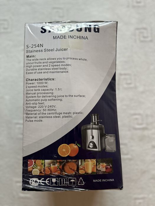 Соковыжималка, 600 мл. Модель S-254N