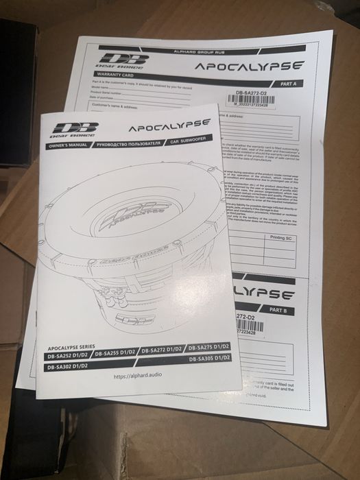 Бас каса и усилвател DEAF BONCE