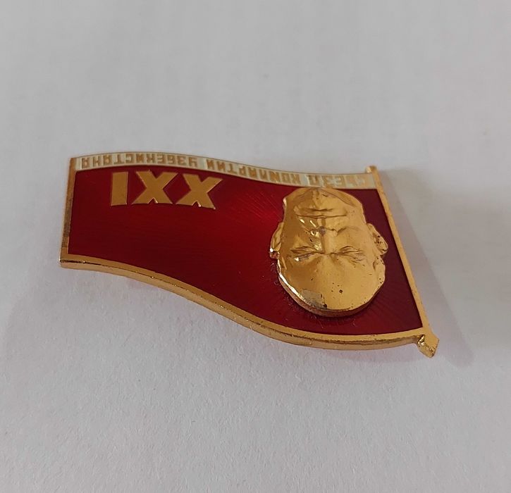 Нагрудный знак "Компартии Узбекистана"