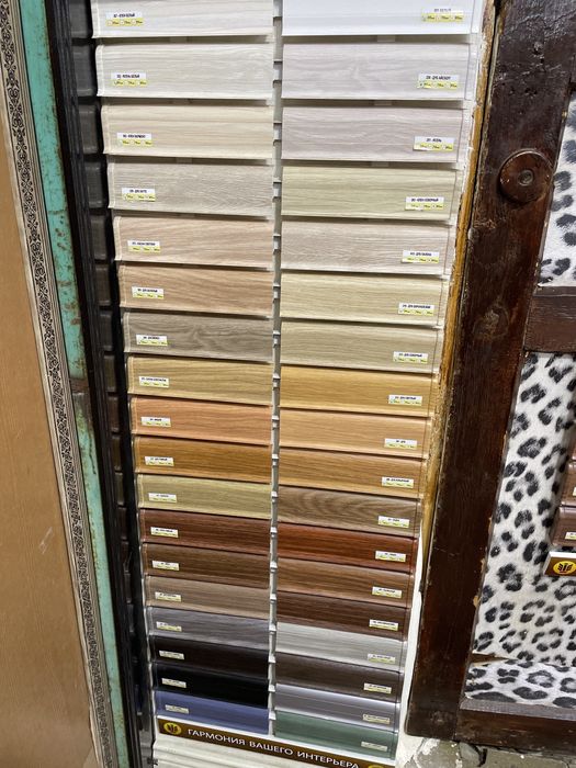 Плинтуса по акции!!!