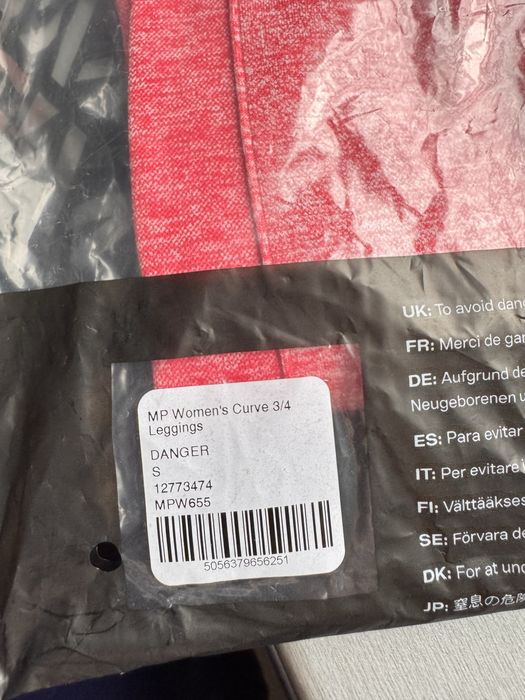 Клин MyProtein S размер