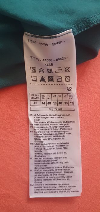 Дамска блуза с дълъг ръкав Gerry Weber