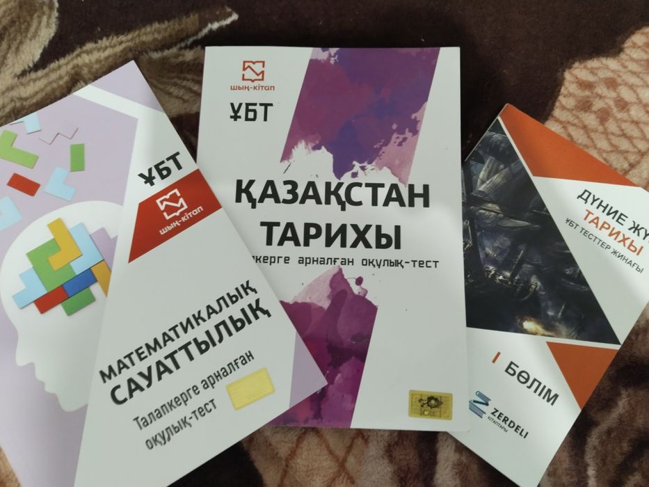 Книги для подготовки к ент