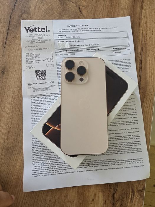 КАТО НОВ Продавам IPhone 16 pro 256GB, Gold