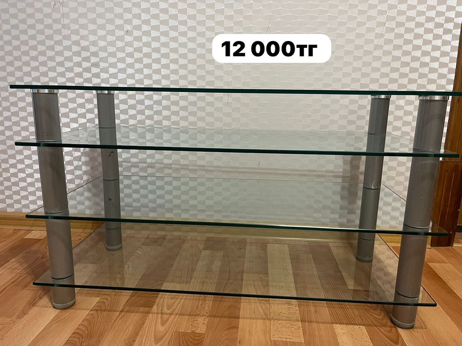 Журнальный столик