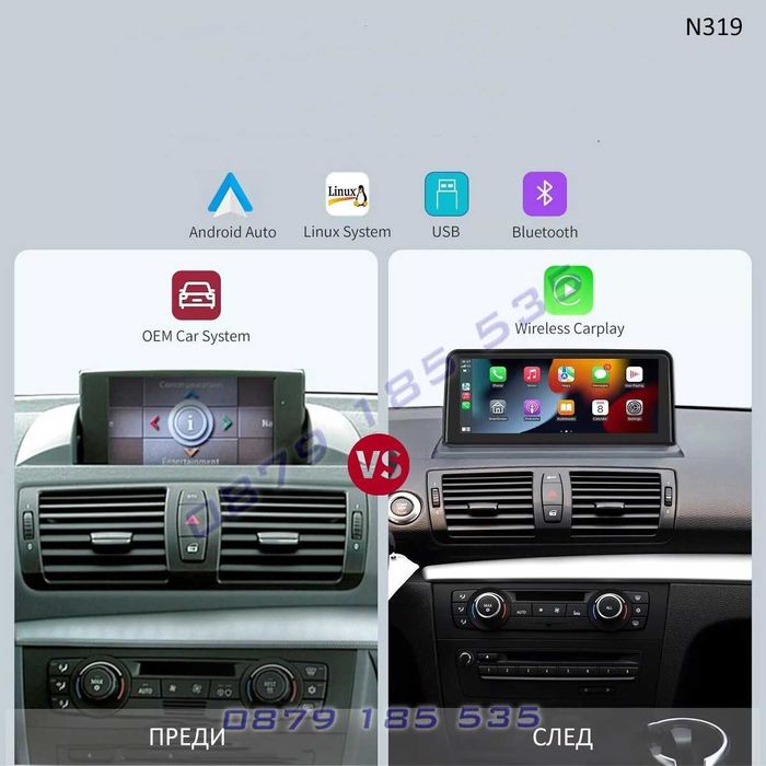 Система Android CarPlay навигация BMW 1 E81 E82 E87 CCC бмв карплей