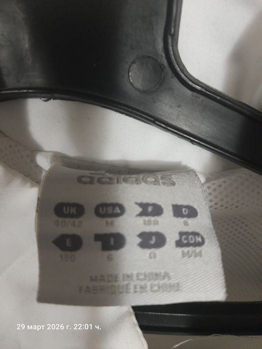 Горнище Nike, Adidas