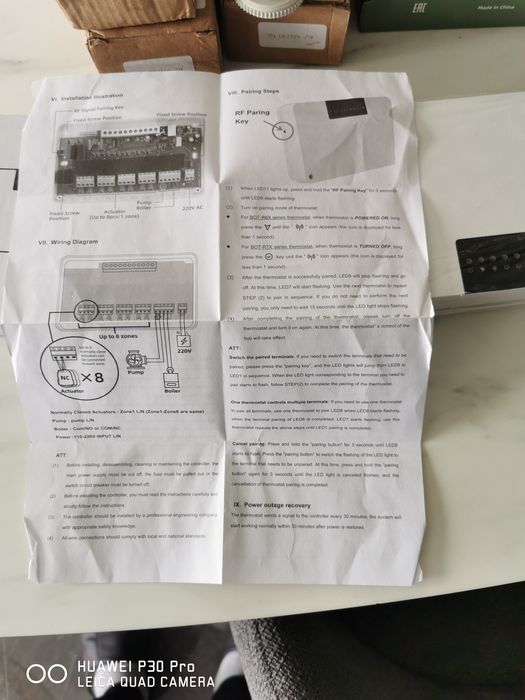 Смарт управление за котле!