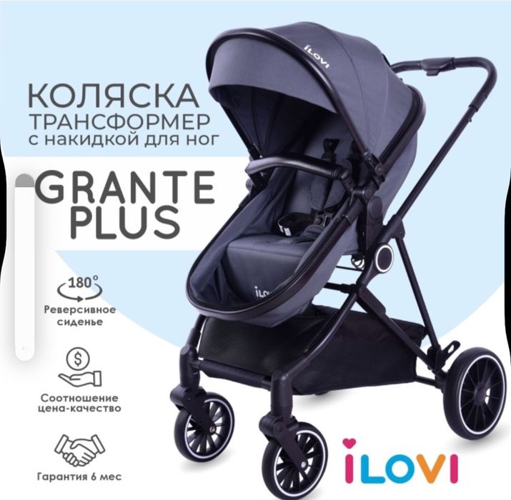 Детские коляский без гарантии