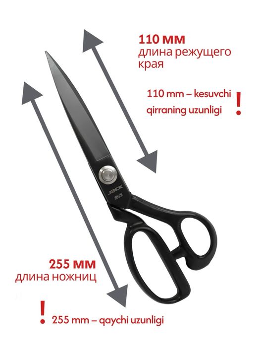 JACK швейные запчасти Магазин швейных запчастей