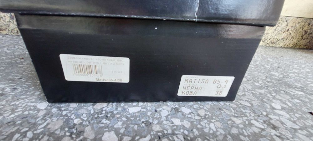 100% естествена кожа кецове 38 номер