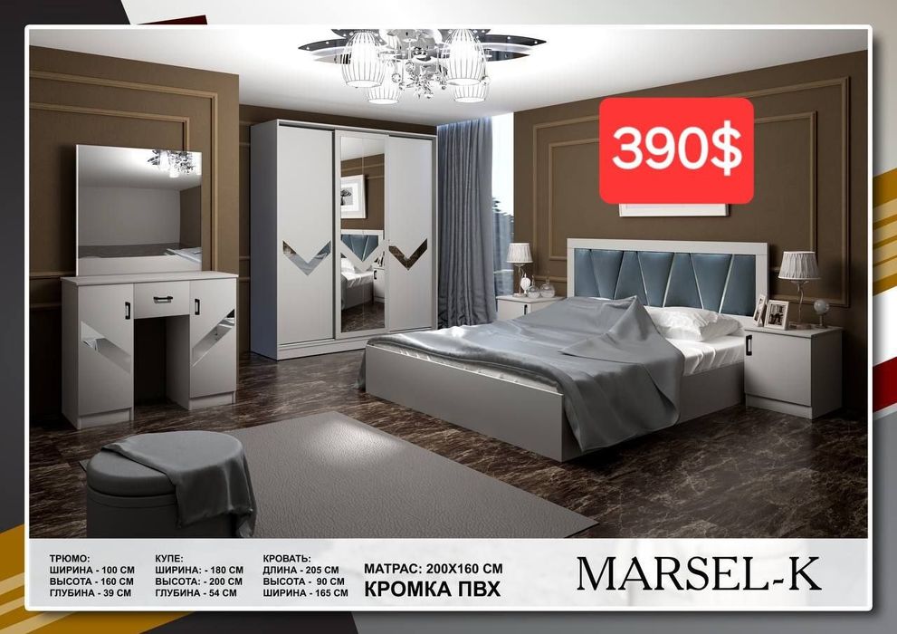 Spalniy garnitura arzon hi tek мебел двухспалний матрас mebel