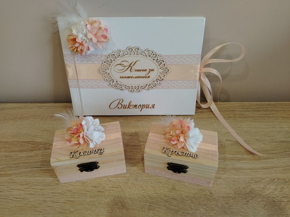 Комплект за Кръщене