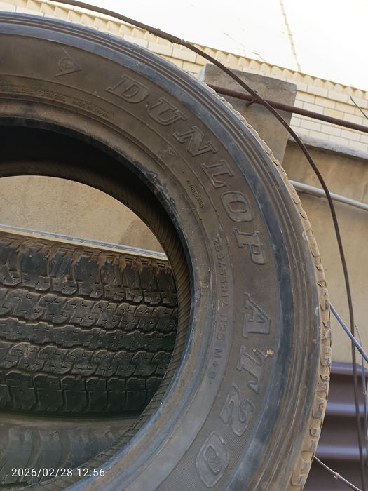 Покрышки и диски