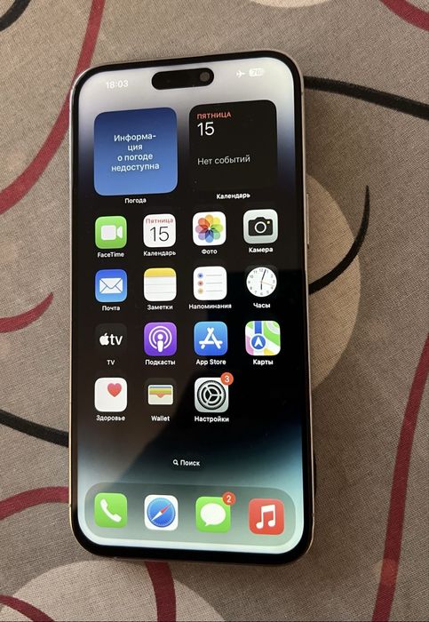 Продам Iphone 14 Pro Max