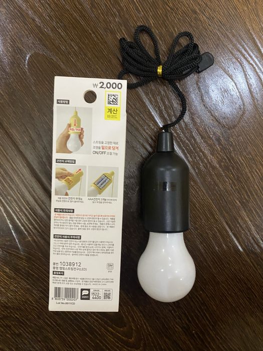 Светодиодный светильник «Ретро-Лампа» на шнурке