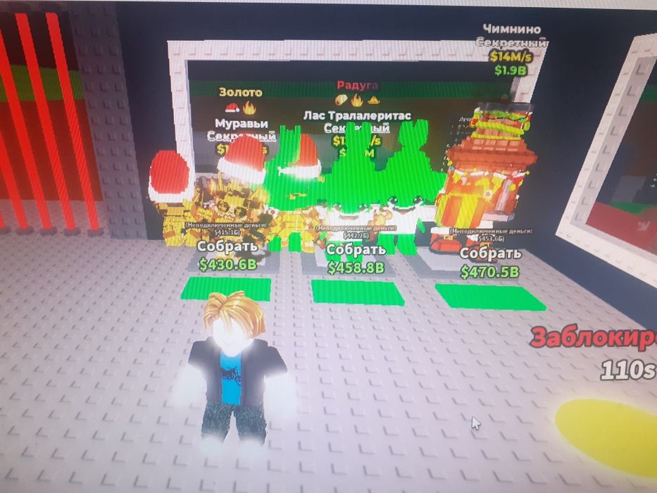 Продам брэинротов, цену предлагайте сами.