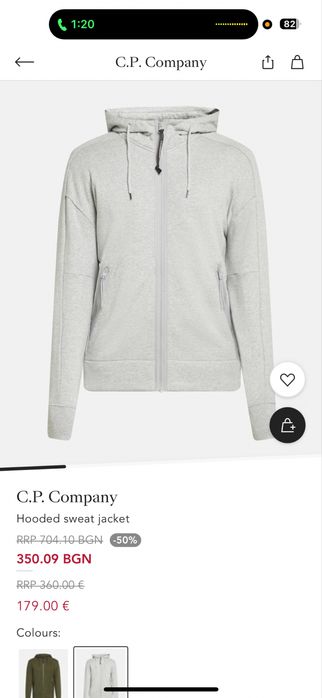 Cp Company горнище