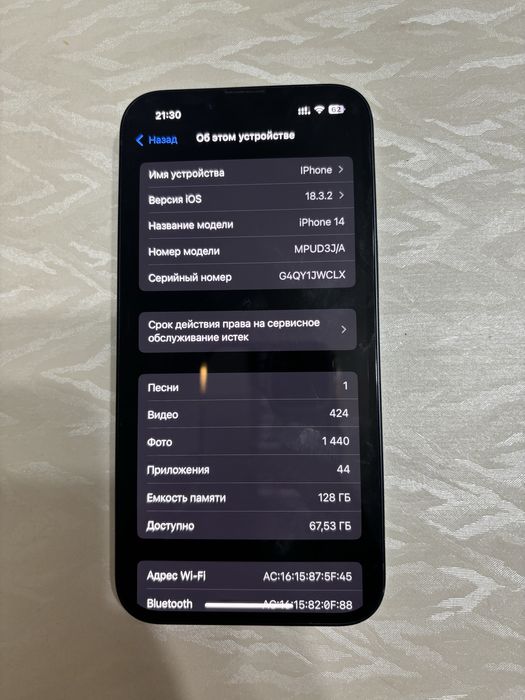 IPhone 14 128GB в ремонте не был