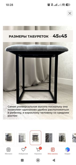 Табуретки темно-серые