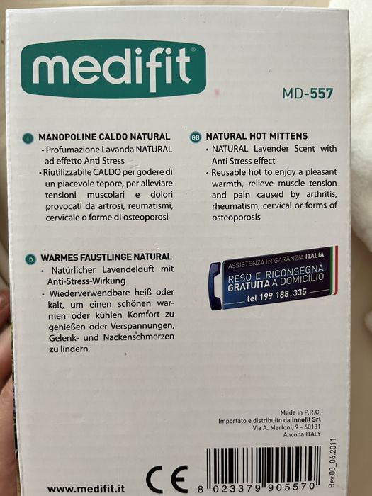 Загряващи ръкавици MD557