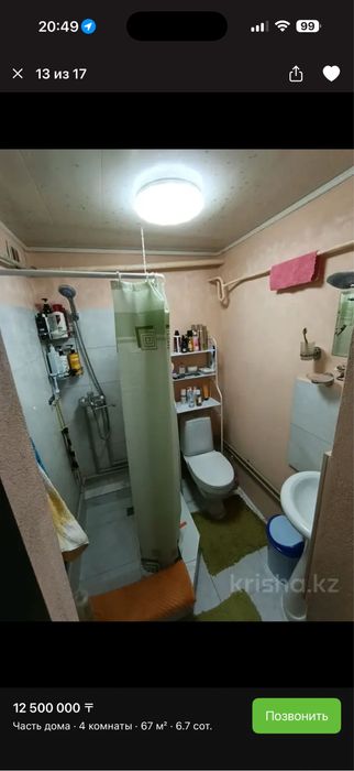 Продается дом 4 комнатный