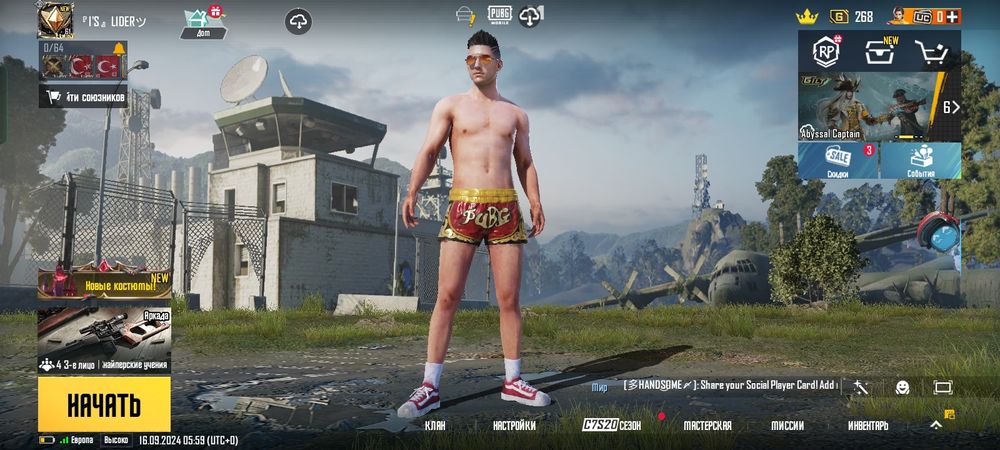 Акаунт сатлады 4000 тг