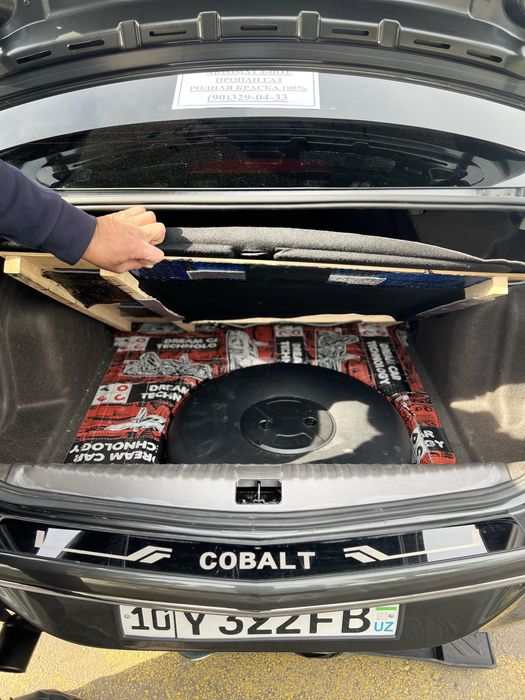 Кобальт 2025 йил пропан