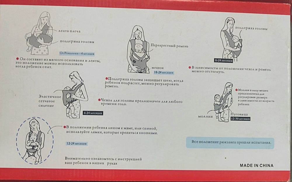 Кенгуру "Сатурн"