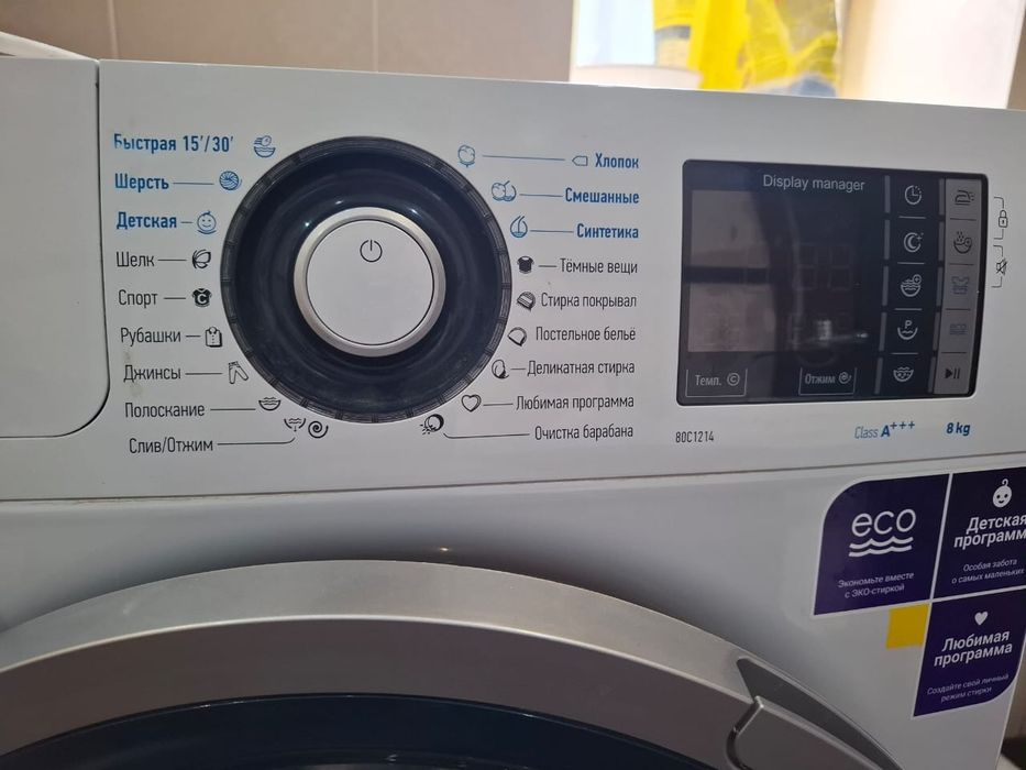 Продам стиральную машину