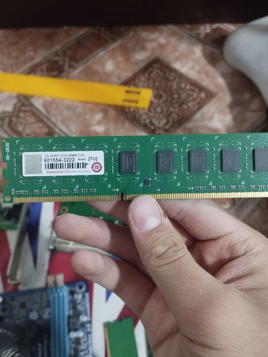 Оперативный память