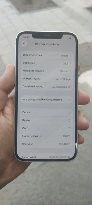 Продам Айфон 12.