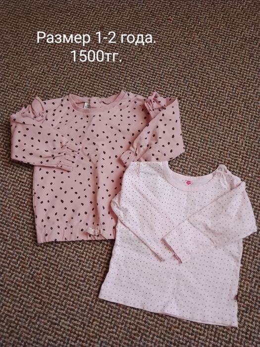 Продаю вещи на девочку 1-2 года  Next, GJ