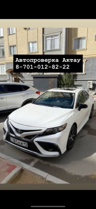 Автопроверка Автоподбор Автоэксперт
