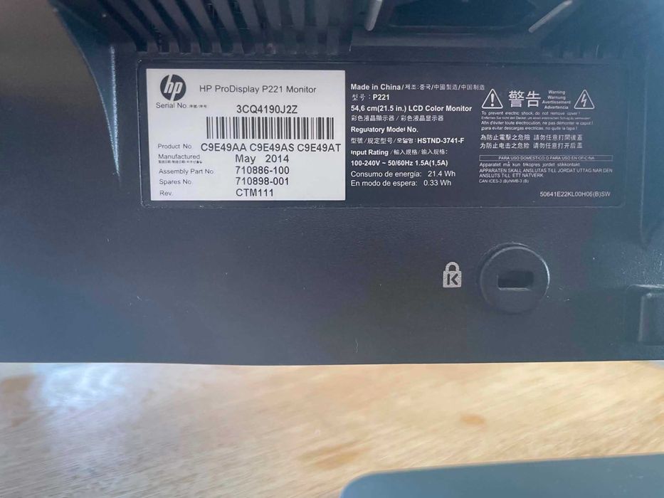 Monitor HP ProDisplay P221