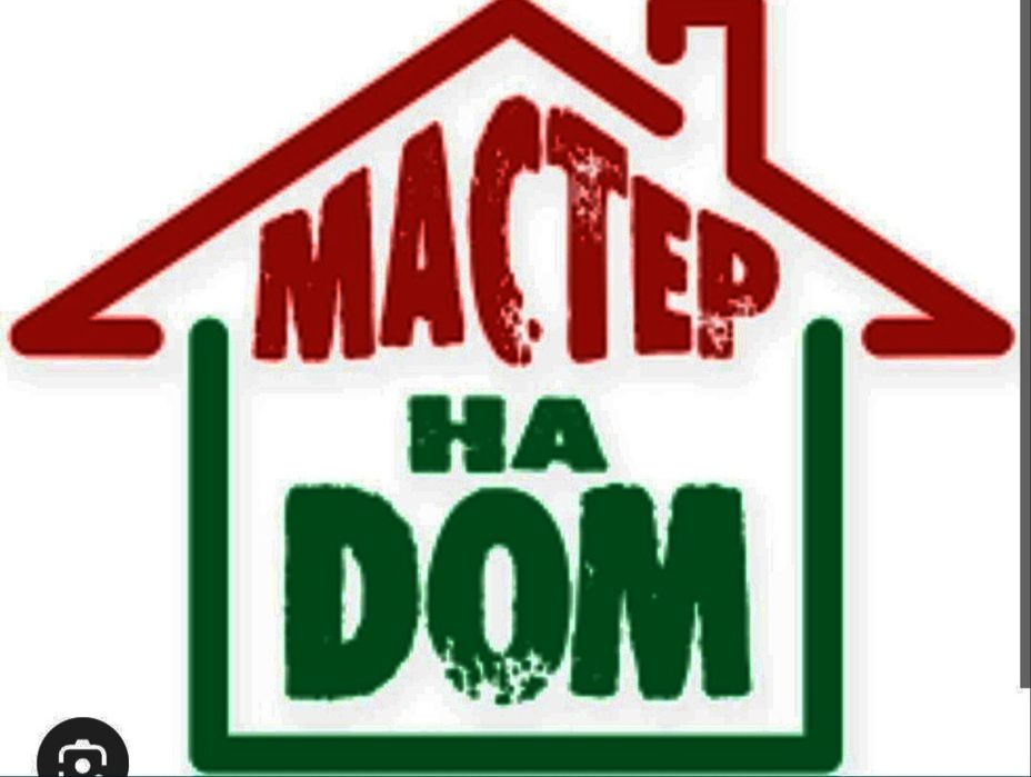 Мастер на час мебельщик электрик сантехник