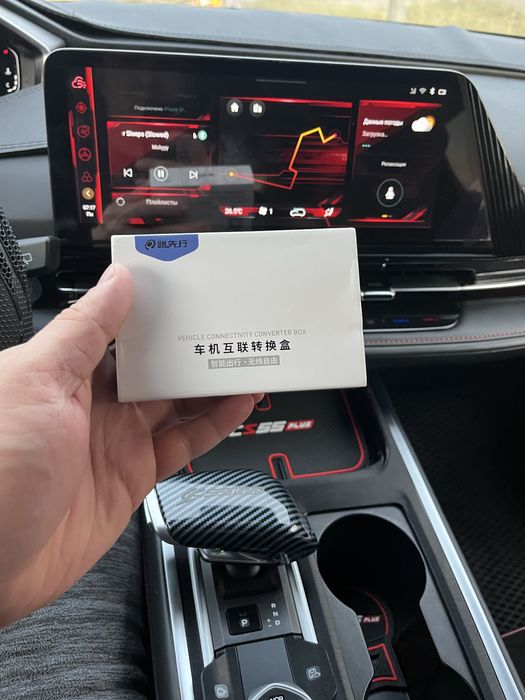 Безпроводной Carplay Android Auto адаптер