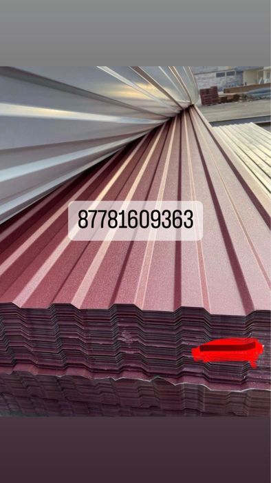 Стройматериалы всех видов